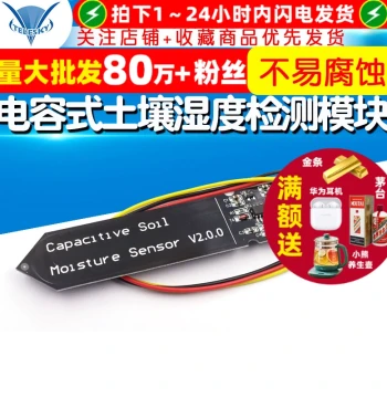 Capacitive Soil Moisture Detection Sensor Module Analog Output Corrosion-Resistant Wide Voltage DC3.3~5.5V