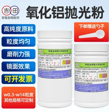 Metallographic Aluminum Oxide Polishing Powder W0.3/W0.5 High-Purity Al2O3 Grinding Powder for Jade and Metal Mirror Polishing