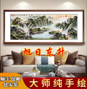 Sunrise Over Mountains Traditional Chinese Painting – Hand-Painted Landscape Art for Living Room, Sofa Background, Office, or Study Decoration