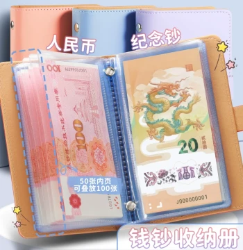 Cash Savings Book for Cash Management, Large-Capacity Bill Storage Bag, Coin Pouch, Money-Saving Notebook, Receipt Organizer, Commemorative Banknote and RMB Collection Album