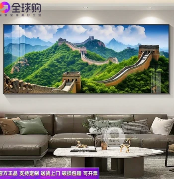 Great Wall Landscape Painting for Office Leader Background Wall, Living Room Sofa Decor
