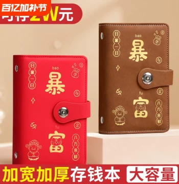 2026 New Large-Capacity Cash Storage Binder with Password Lock for Kids - Banknote Collector Album for RMB, Coins, and Paper Money