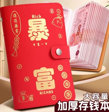 Wealth-Building Money Clip and Album, Waterproof Cash Pouch for RMB Collection and Large-Capacity Financial Organization