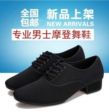 Adult Men's Oxford Cloth Modern Dance Shoes, Latin Dance Shoes, Standard Ballroom Square Dance Shoes, Soft Sole Social Modern Dance Shoes