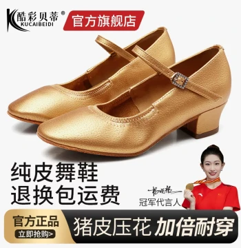 Cool Betty New Modern Dance Shoes Women's Official Flagship Store Genuine Waltz Standard Ballroom Pair Dance Shoes