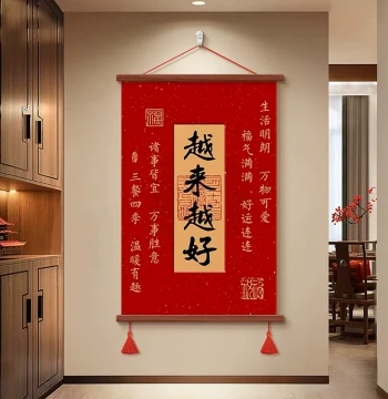 'Getting Better and Better' Calligraphy Art for New Year Festivity, Decorative Wall Art for Living Room, Study, Office, Tea Room, Hallway, and Entryway