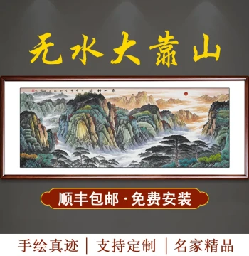 Hand-Painted Mount Tai Landscape Painting Sunrise No Water Chinese Ink Style Office Living Room East Wall Hanging Art