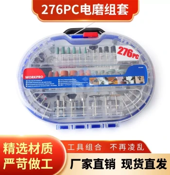 276-Piece Rotary Tool Accessory Kit for Metal and Jade Grinding, Polishing, Cutting, and Multi-Function Abrasive Tools