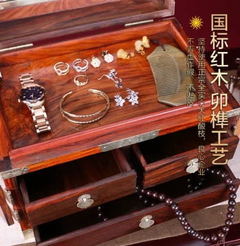 Premium Red Rosewood Jewelry Box with Lock - Solid Wood Vintage Chinese Style Storage Case for Wedding Gold Jewelry