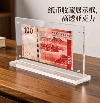 RMB Display Frame for Banknotes, Commemorative Coins, Paper Currency, and Foreign Money, Suitable for $100 USD Bill Framing and Collection
