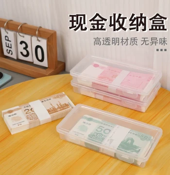 Large-Capacity Cash Storage Box for Coins and Bills, Transparent Organizer for RMB Home Use