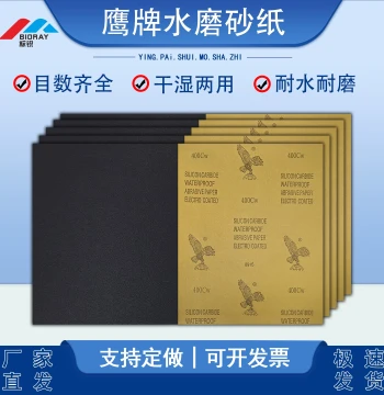Genuine Eagle Brand Wet/Dry Sandpaper (60-2000 Grit) for Auto, Jade, and Metal Polishing - Metallographic Water Sandpaper