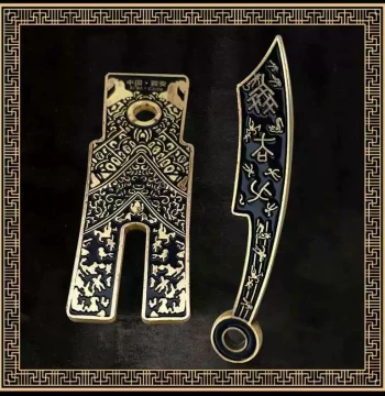 Replica Ancient Chinese Knife Coins and Charms from Pre-Qin and Warring States Periods, Historical Collectibles and Classroom Teaching Aids