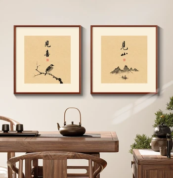 Magpies on Branches Square Art Print, 'Seeing Joy and Mountains' Calligraphy, New Chinese Style Wall Art for Living Room, Study, or Tea Room