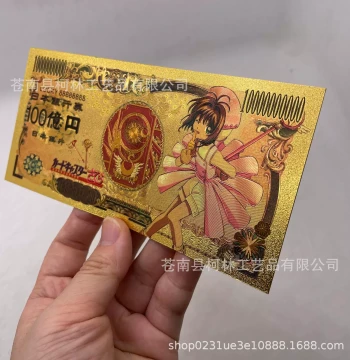 Japanese Anime Plastic Gold Foil Banknote - Cardcaptor Sakura Commemorative Collectible Card - Customizable Creative Plastic Currency