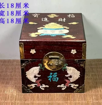 Antique Rosewood Square Jewelry Box with Shell Inlay, Lucky Wealth Storage Chest with Optional Lock