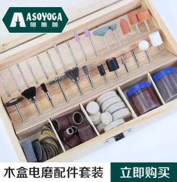 Wooden Box Set with Grinding Wheels and Heads for Wood Carving, Root Carving, Jade, and Bodhi Seed Polishing - Electric Grinder Accessories