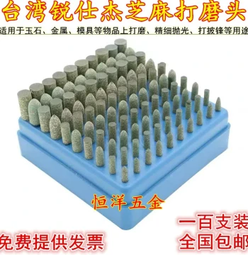 Ruishijie Premium Sesame Grinding Heads with 3mm Shank for Jade and Metal Mold Polishing, Rust Removal, and Deburring
