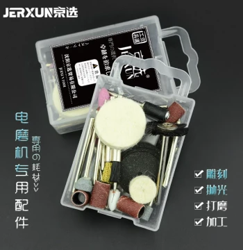 Jingxuan Electric Grinder Accessories, Carving Drill Bits for Jade Polishing, Wood Root and Jewelry Drilling, Handheld Drill Tool Consumables