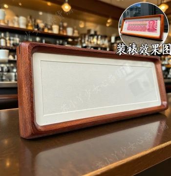 Framed 10 Billion RMB Banknote Decoration - Birthday Gift for Husband, Boyfriend, or Men, Christmas Present