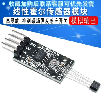 Linear Hall Sensor Module High Sensitivity 1.4mV/G Analog Output for Magnetic Field Strength Detection and Inductive Switching