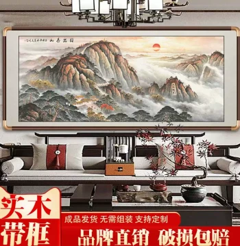 Traditional Chinese Painting Mount Tai Sunrise with Mountains No Water, Backed by Mountain Support, New Chinese Style Living Room Office Wealth-Attracting Wall Art Landscape