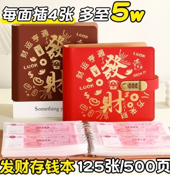 40,000 Yuan Savings Plan Square Wealth Cash Storage Book, Large Capacity Viral 2026 New Bill Organizer with Password Lock, Kids' Financial Literacy RMB Banknote Collection Album