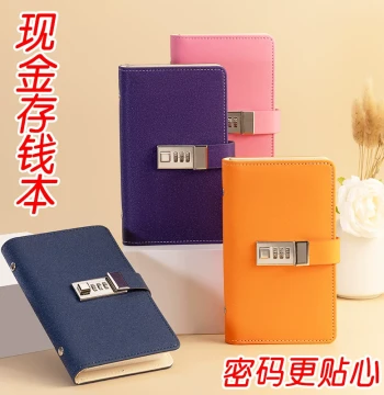 Viral Cash Savings Book 2024 New Large-Capacity Storage Bag with Combination Lock, High-Appearance Money Binder for Collecting RMB Banknotes, Kids' Financial Management Cash-Only Savings Book