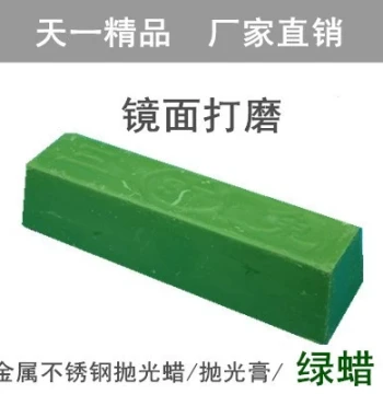 Metal/Stainless Steel Mirror Polishing Wax, Wood/Glass/Jade Polishing Paste, Car Detailing Green Wax