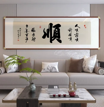 New Chinese Style Study/Living Room Decor - Solid Wood Calligraphy Art 'She De' for Boss Office or Tea Room Background Wall