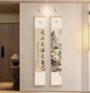 Song Dynasty Aesthetic 'Seeing the Mountain' Calligraphy Art - New Chinese Style Long Vertical Landscape Painting for Tea Room and Entryway