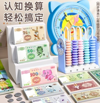 RMB Banknotes Elementary School Grade 1 Kids Toy Currency Learning Money Recognition Teaching Aid Play Money Yuan Jiao Fen
