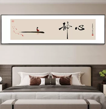 Tranquil Calligraphy New Chinese Style Bedroom Bedside Decor Living Room Sofa Background Wall Tea Room Mural She De Hanging Art