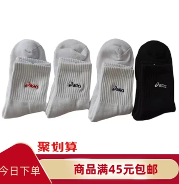 Professional Sports Socks - Thickened Terry Bottom, Thin Men's Mid-Calf Cotton Socks with Odor Control, Available in Multiple Colors