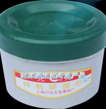 Bright Polishing Abrasive, Metal Grinding Paste, Diamond Polishing Compound, Jade Polishing Sand by Grit Size
