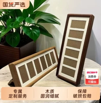 Creative Six-Row Photo Frame with 100 Yuan 'Great Rivers and Mountains' Banknote Display Stand