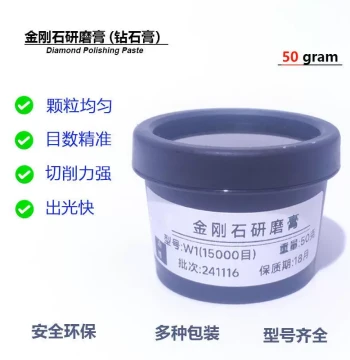 Diamond Polishing Paste for Jade, Metal Mirror Polishing Compound, Diamond Paste for Polishing Consumables with Label