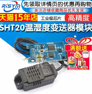 SHT20 Temperature and Humidity Transmitter Sensor Module - Industrial Grade Modbus RS485 High Precision Monitoring