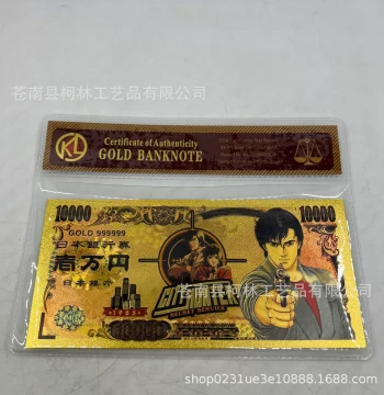 Plastic Gold Foil Anime Banknote - City Hunter 10,000 Yen Commemorative Note - Creative Customizable Currency