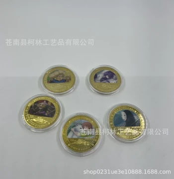 Classic Anime Spirited Away Metal Craft Commemorative Coin Gold Foil Bill Creative Plastic Coin Customizable
