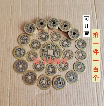 100 Loose Five Emperor Copper Coins, Pure Brass Shunzhi, Kangxi, Yongzheng, Qianlong, Jiaqing, Daoguang Tongbao Replicas