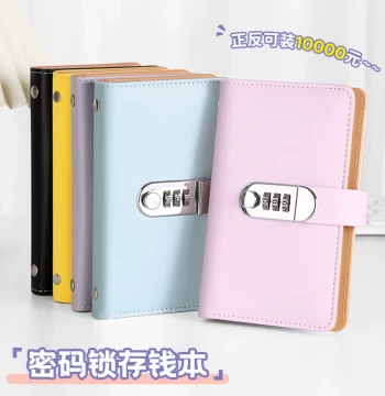 2026 New Style Money Clip Book, Large Capacity Cash Organizer with Password Lock, Trendy Banknote Storage for Kids' Financial Education, RMB Paper Currency Collection Album (Holds up to 10,000 Yuan)