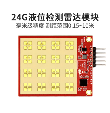 Hi-Link 24G Liquid Level Detection Radar Sensor Module LD2413 Non-Contact High-Precision Distance Sensing