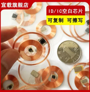 Transparent Phone Card Sticker NFC Coin Card CUID Card IC Access Control Card Clone T5577 Copy Card Elevator Card
