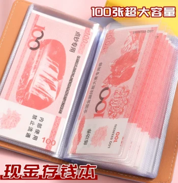 High-Capacity Inner Pages for Money Savings Book, Commemorative Banknote Collector Album, and Currency Organizer
