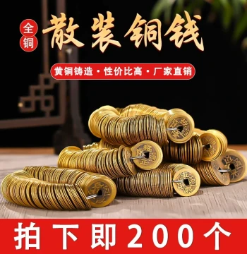 Replica Scattered Copper Coins Display, Shunzhi/Qianlong/Kangxi Tongbao Brass Five Emperor Coins for Threshold Pressing, Ancient Currency