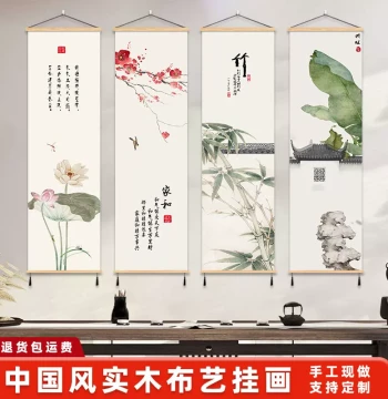 Chinese Song Dynasty Aesthetic Wall Art: Classical Poetry and Lotus Blossom Decor for Entryway, Study, Living Room, and Tea Room