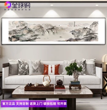 Flowing Water Brings Wealth Landscape Painting, Long Horizontal Banner for Living Room, Tea Room Mural, New Chinese Style Decor for Office