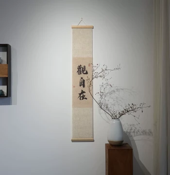 'Guan Zizai' Calligraphy Wall Art for Living Room, Entryway, Zen Song-Style Study or Tea Room Background Decor