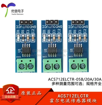 ACS712ELCTR-05B/20A/30A Hall Effect Current Sensor Module, 5A/20A/30A Range